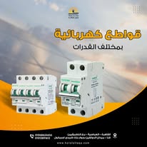 Circuit Breakers